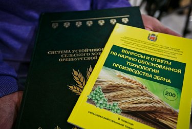 Аграрии области готовятся к весенне-полевым работам